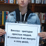 "Помнить, чтобы жизнь продолжалась. Трагедия Беслана". - Андреапольская ЦБС