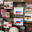 «Символ русского патриотизма» - Андреапольская ЦБС
