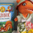 «Приглашает библиотеатр «Живая книга!» - Андреапольская ЦБС