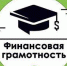 Школьники Верхневолжья могут получить льготы при поступлении в вузы по итогам всероссийской олимпиады по финансовой грамотности - Андреапольский район