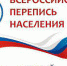 Некоторые итоги - Андреапольский район