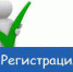 На заметку правообладателям - Андреапольский район