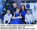 Семейное счастье