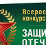 Юные жители Тверской области могут нарисовать открытку к 23 февраля и победить в конкурсе - Андреапольский район