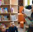 Подводное царство - Андреапольская ЦБС