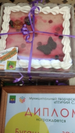 Названы победители