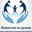 Спрос, контроль, внимание - Андреапольский район