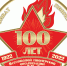 «Пионерии — 100!» - Андреапольская ЦБС