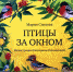 Разноцветные истории - Андреапольская ЦБС