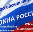 Окна России - Андреапольский район