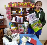 Читать подано!