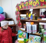Читать подано!