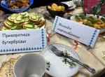 Игры в сумерках