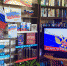 «Вместе мы - Россия» - Андреапольская ЦБС