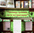 «День Святой Троицы» - Андреапольская ЦБС