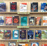 В дни каникул не скучай! Бери книгу и читай! - Андреапольская ЦБС