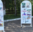 3 этап MOTO RALLY CUP Андреаполь 2022 - Андреапольская ЦБС