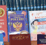 «От правил – к праву» - Андреапольская ЦБС
