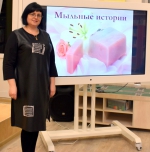 «Мыльные истории»