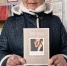 14 февраля - Международный день книгодарения - Андреапольская ЦБС