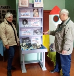 "Время первых"