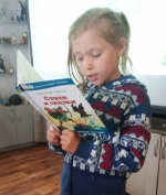 Давайте Пушкина читать!