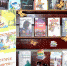 В отпуск с книгой! - Андреапольская ЦБС