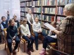 На ковре-самолёте