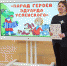 «Парад литературных героев Эдуарда Успенского» - Андреапольская ЦБС