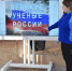 «Наука – увлекательная штука» - Андреапольская ЦБС