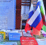 "Россия - мои горизонты" - Андреапольская ЦБС
