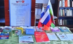 "Россия - мои горизонты"