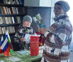 "Россия - мои горизонты"