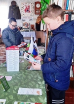 "Россия - мои горизонты"