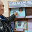 «Звон монет и магия купюр» - Андреапольская ЦБС