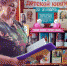 Как на Книжкиной Неделе... - Андреапольская ЦБС