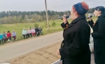 В пути!