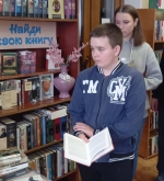 Растим читателя