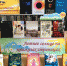 «Летнее солнце на книжных страницах» - Андреапольская ЦБС