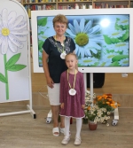 «Ромашковое поле»