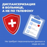 Это уловка!