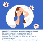 Это уловка!