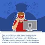 Это уловка!