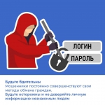 Это уловка!