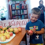 Яблоки...