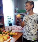Яблоки...