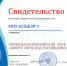 О путешествиях, их героях - Андреапольский район