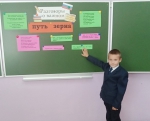 Первая четверть