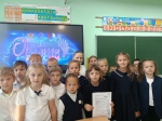 Первая четверть