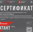 Юнармейцы на марше - Андреапольский район